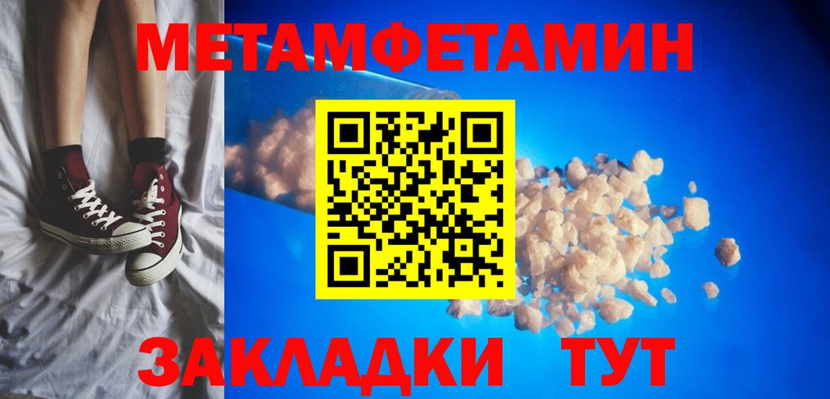 Амфетамин Premium  Amphetamine  Трёхгорный  Вход с VPN 