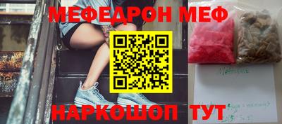 2c-b Кунгур