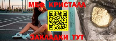 метадон Кумертау