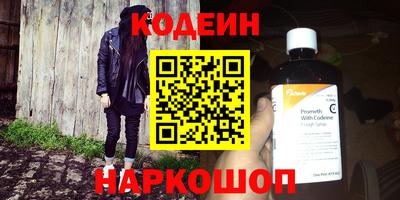 2c-b Кунгур