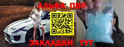 гашиш Лесосибирск
