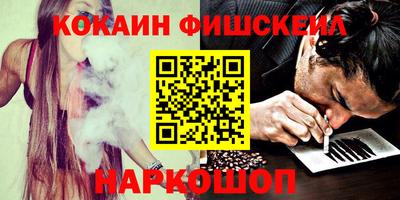 гашиш Лесосибирск
