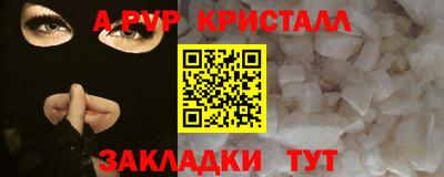 метадон Кумертау