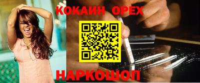 гашишное масло Ливны