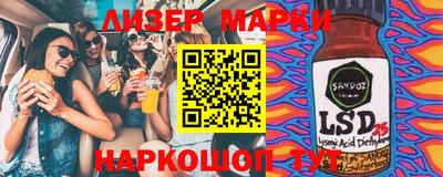 наркотики Ликино-Дулёво