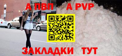 метадон Кумертау