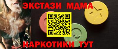 2c-b Кунгур