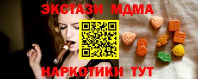 2c-b Кунгур