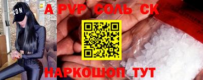 гашиш Лесосибирск