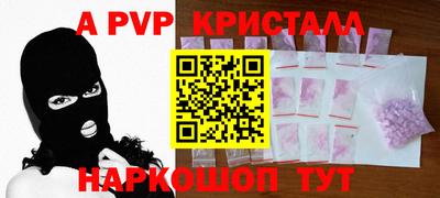 2c-b Кунгур