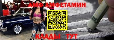 гашишное масло Ливны