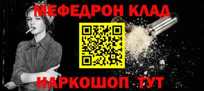 метадон Кумертау