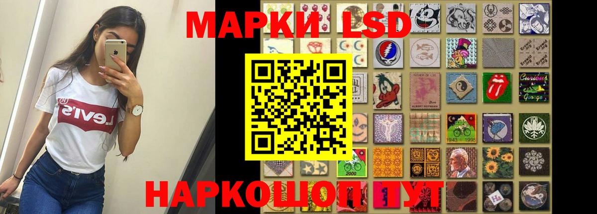 LSD-25 экстази кислота  Вход с VPN  blacksprut ССЫЛКА  Трёхгорный  Лсд 25 экстази кислота 