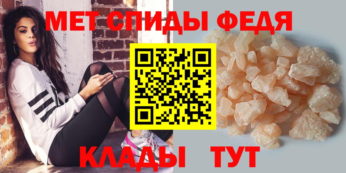 Трёхгорный  Первитин витя  МЕТАМФЕТАМИН  Вход с VPN 