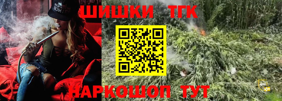 Канабис индика  Марихуана OG Kush  МАРИХУАНА сатива  Вход с VPN  Трёхгорный  Бошки марихуана планчик 